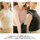 【メール便】ショルダースリットハイネックトップス