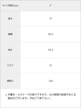 バンドカラーシアーシャツ