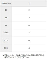 【10/23 10:59までの特別価格】ボーダーリブタートルニット