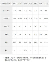 厚底トリプルリボンシューズ