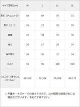 【10/23 10:59までの特別価格】キラキラビジューテーラードレースワンピース