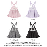 はしごレースアップフリルハートスカート