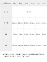 厚底レースアップシューズ