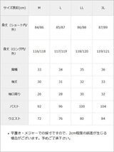 シアーチェック柄ドッキングオトナセーラーワンピース