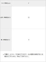 【メール便】スマホ対応カラーニットアームグローブ