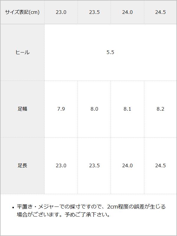 【10/23 10:59までの特別価格】キルティングレースアップブーツ / サイズ表