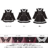 【10/23 10:59までの特別価格】キラキラビジューレース重ねフリルワンピース