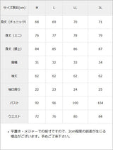 【10/23 10:59までの特別価格】キラキラビジューレース重ねフリルワンピース