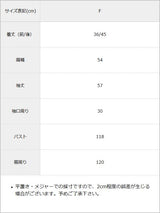 【メール便】ネクタイ付きドロストデザインシャツ