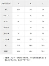 ウエストデザインダメージデニム