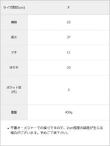 MLモノグラムリュック