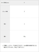 ビジューストーンまとめ髪バレッタ