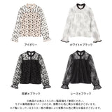 ブーケチュールドッキングブラウス