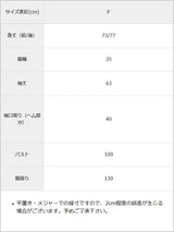襟取り外し可能2wayフリルブラウス