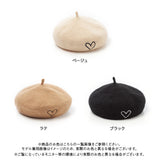 ハート刺繍ベレー帽