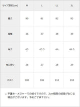 【10/23 10:59までの特別価格】バックレースアップビジューセーラーファーコート