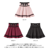 【10/23 10:59までの特別価格】ハートビジューリボンレースアップフリルスカート