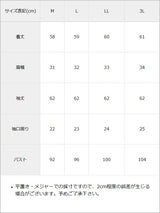 ハートビジューリボンオフショル風レースブラウス