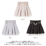 ハートパールバックルフリルスカート