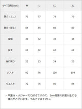 【10/23 10:59までの特別価格】レース重ねパールリボンお嬢様ワンピース