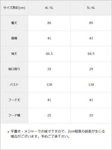 レースアップうさ耳ビジューファーコート