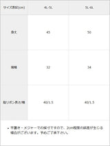 【10/23 10:59までの特別価格】サイドリボンショートニットベスト