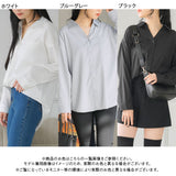 【10/23 10:59までの特別価格】イージーケアスキッパーブラウス