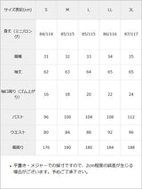 【10/23 10:59までの特別価格】選べる丈美シルエット長袖ワンピース