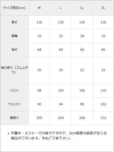 【10/23 10:59までの特別価格】バックリボンマキシワンピース