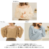 【10/23 10:59までの特別価格】シャギーアンサンブルニット