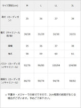 【10/23 10:59までの特別価格】シャギーアンサンブルニット