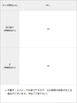 【メール便】クラシカルレースハイソックス