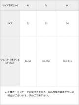 ハートビジューリボンレースアップフリルスカート