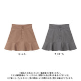 【10/23 10:59までの特別価格】マーメイドミニフレアスカート