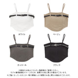 ベルトデザインチューブトップ