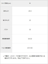 ベルトデザインチューブトップ