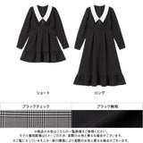 【10/23 10:59までの特別価格】シャルロットワンピース