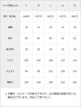 イージーケアハイネックペプラムブラウス