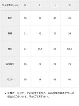【10/23 10:59までの特別価格】ハーフジップトップス