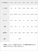 【10/23 10:59までの特別価格】グリッターソールスニーカー