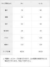 小悪魔ジャージデザインロングパーカー