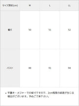 十字架オフショルニットチュニックワンピース【大きいサイズ有】