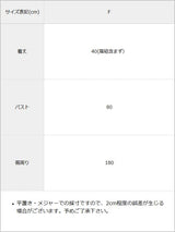 オーガンジーペプラムキャミ
