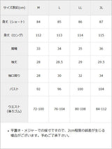 ご令嬢レースワンピース