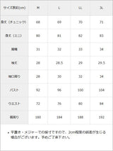 ハートチョーカーベルトレースワンピース