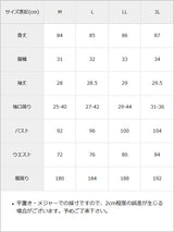 【10/23 10:59までの特別価格】丸襟ビスチェティアードワンピース