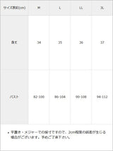 【10/23 10:59までの特別価格】ハートベルトビジューフリルビスチェ