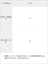 【メール便】ブロックハート編みショートソックス
