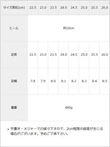 厚底レースアップチェーンシューズ【大きいサイズ有】