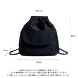2wayチェーンリュック/ショルダーバッグ